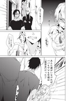 「バンディセブン」1話より。