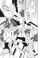 「バンディセブン」1話より。