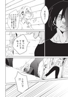 「バンディセブン」1話より。