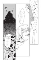 「バンディセブン」1話より。