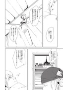 「バンディセブン」1話より。