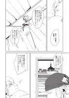 「バンディセブン」1話より。
