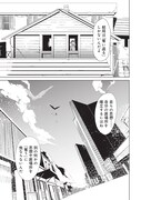 「バンディセブン」1話より。