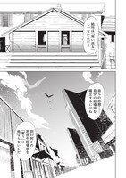 「バンディセブン」1話より。