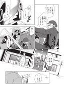 「バンディセブン」1話より。
