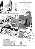 「バンディセブン」1話より。