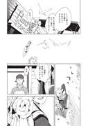 「バンディセブン」1話より。
