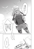 「バンディセブン」1話より。