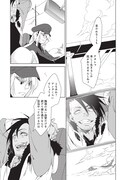 「バンディセブン」1話より。
