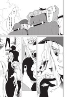 「バンディセブン」1話より。