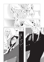 「バンディセブン」1話より。