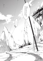 「バンディセブン」1話より。