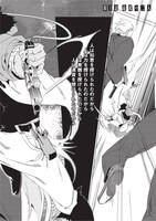 「バンディセブン」1話より。