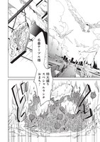 「バンディセブン」1話より。