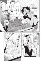 「バンディセブン」1話より。