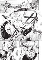 「ねじけもの」1巻より。