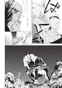 「ねじけもの」1巻より。