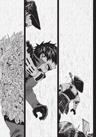 「ねじけもの」1巻より。