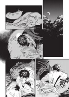 「ねじけもの」1巻より。