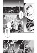 「ねじけもの」1巻より。