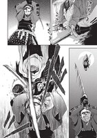 「ねじけもの」1巻より。