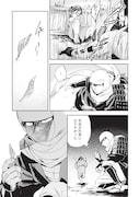 「ねじけもの」1巻より。