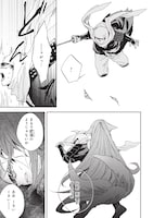 「ねじけもの」1巻より。