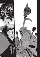 「ねじけもの」1巻より。