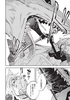 「ねじけもの」1巻より。