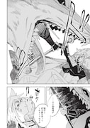 「ねじけもの」1巻より。