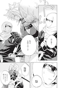 「ねじけもの」1巻より。