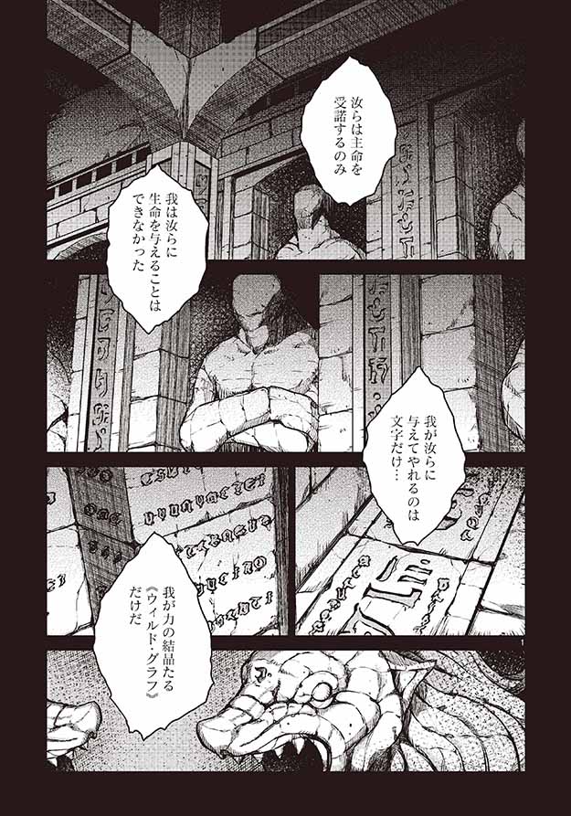 第1話より。