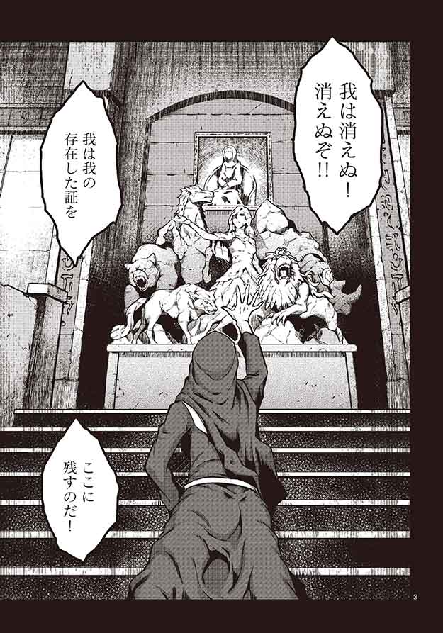 第1話より。