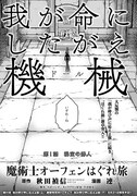 第1話より。