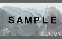 BOOK☆WALKERの購入特典。