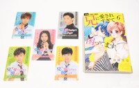 「クリアチケットホルダー」と「兄に愛されすぎて困ってます」6巻。