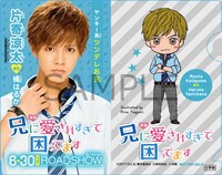 「クリアチケットホルダー」の1種。