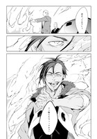 「バンディセブン」より。