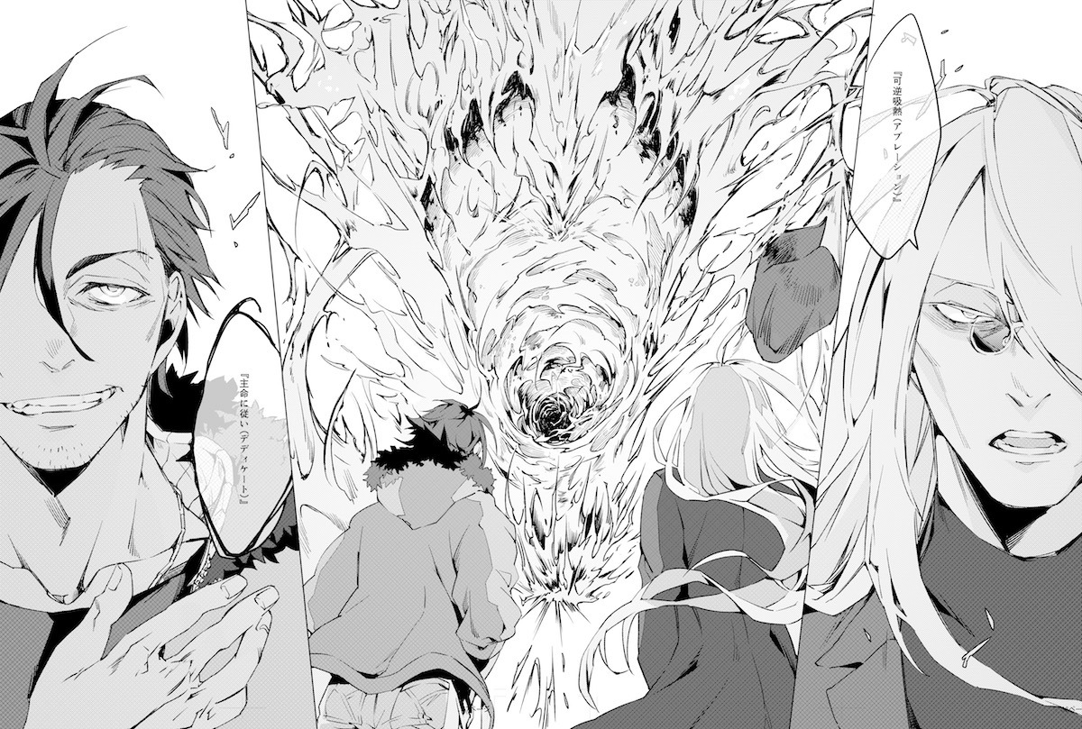 「バンディセブン」より。