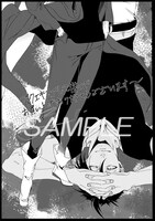 「バンディセブン」BOOK EXPRESS購入特典