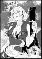 「バンディセブン」福家書店購入特典