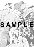 BOOK EXPRESSの購入特典。