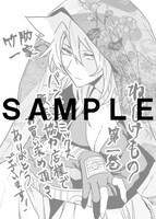 BUNCH COMICS販売協力書店の購入特典。