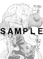 こみらの！の購入特典。