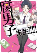 6月15日に発売される、原作小説の文庫版。