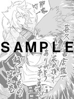 喜久屋書店の購入特典。