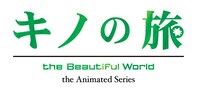 「キノの旅 -the Beautiful World- the Animated Series」タイトルロゴ