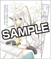 メロンブックスにて配布される特典のサンプル。