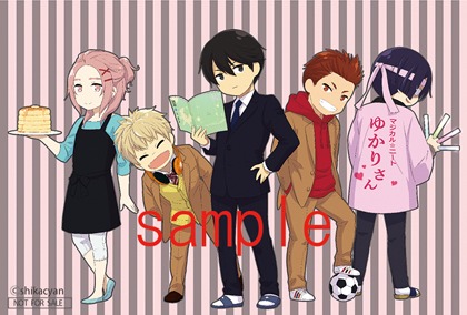 「オレたちは弥勒君に夢中！」1巻の有隣堂特典。