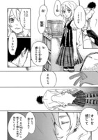 「Qui est-ce？」より。